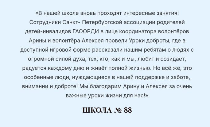 Главная отзыв 08 18 2025 04 44 pm