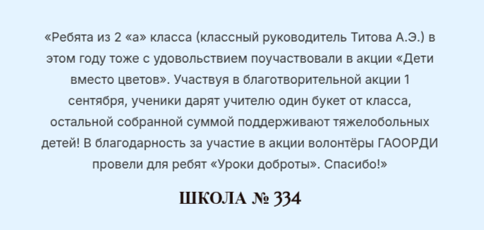 Главная отзыв 08 18 2025 04 45 pm